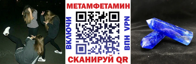 сколько стоит Шали блэк спрут онион АМФЕТАМИН VHQ