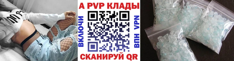 где продают   Шали  мега ТОР  A PVP Соль 