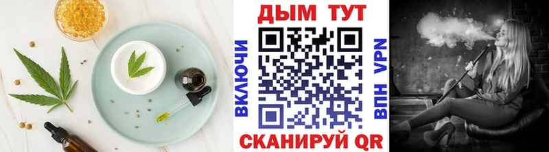 закладки  Шали  Еда ТГК марихуана 