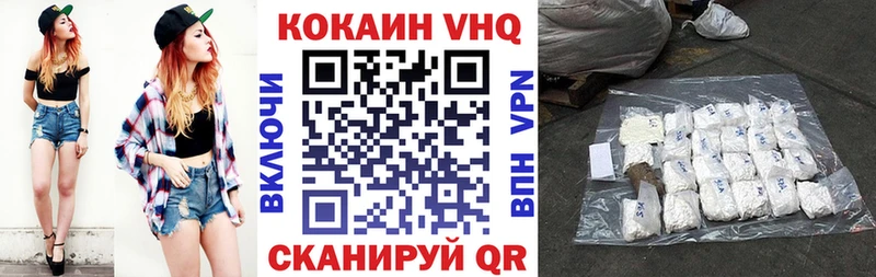 COCAIN FishScale  Шали 