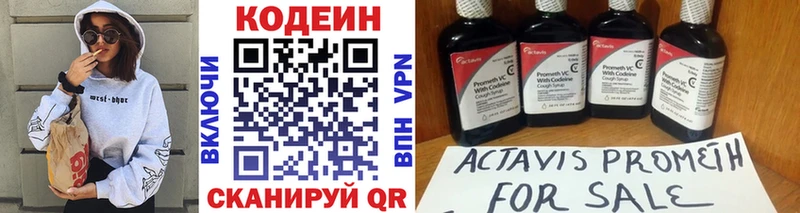 где можно купить наркотик  Шали  Codein Purple Drank 