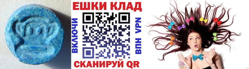 ЭКСТАЗИ DUBAI  Шали 