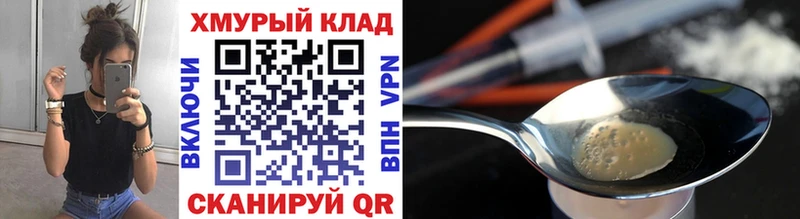 Героин VHQ  Шали 