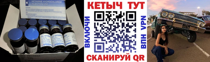 блэк спрут ONION  Шали  Кетамин VHQ 