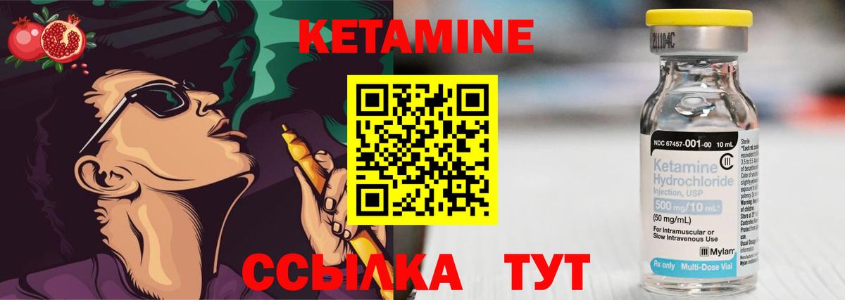 Шали  Кетамин VHQ  КЕТАМИН VHQ  кракен онион  Вход с VPN 