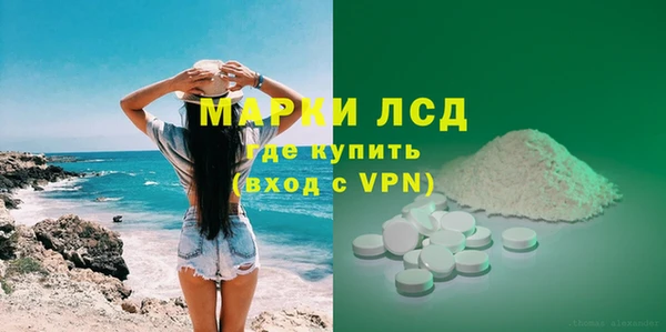 таблы Абинск
