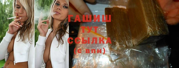 гашишное масло Абдулино