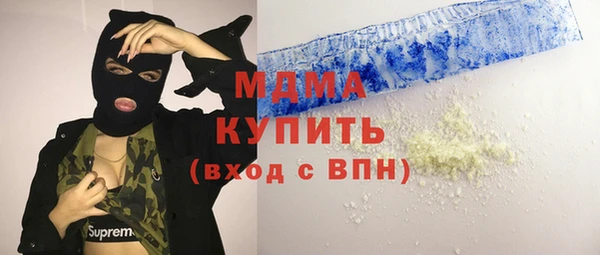 соль ск Горнозаводск