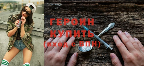 дурь Горняк