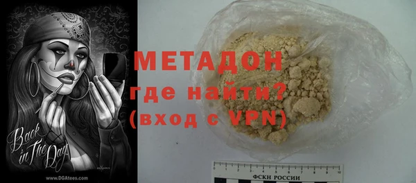 таблы Абинск