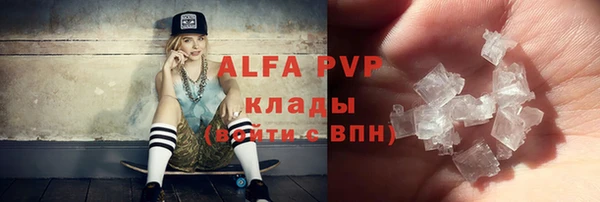 таблы Абинск