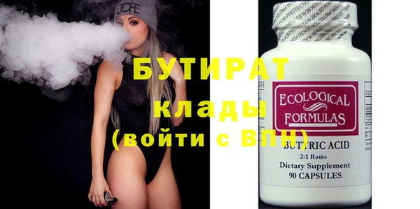 прущие грибы Абаза