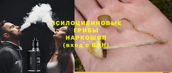 гашишное масло Абдулино