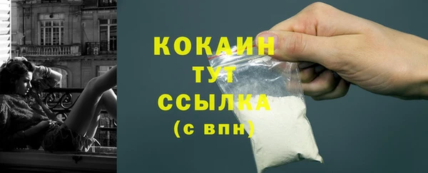 таблы Абинск