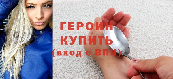 прущие грибы Абаза