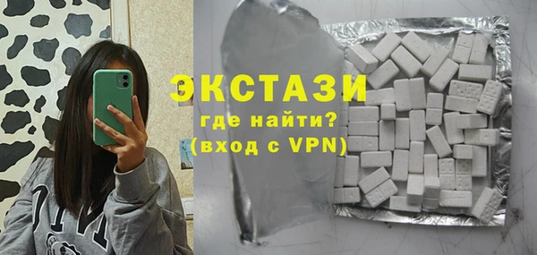 гашишное масло Абдулино