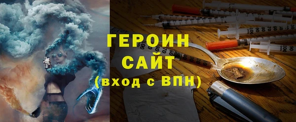 таблы Абинск
