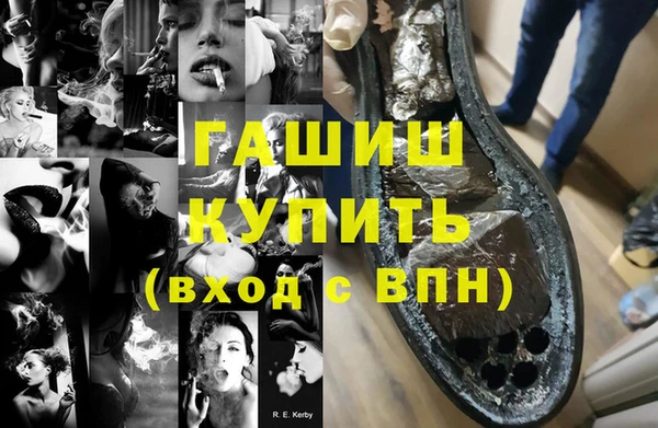 гашишное масло Абдулино