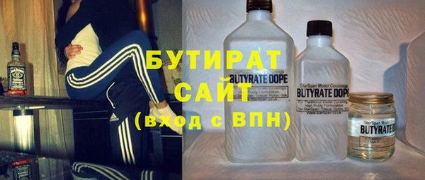 прущие грибы Абаза