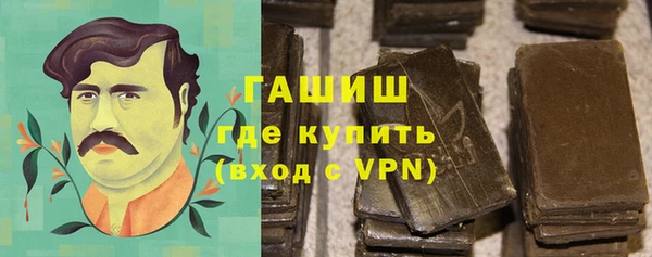 гашишное масло Абдулино