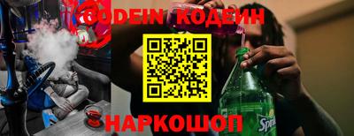 мефедрон VHQ Краснознаменск