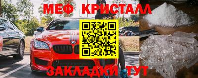 мет Краснодар