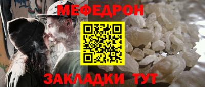 мет Краснодар