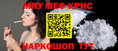мет Краснодар