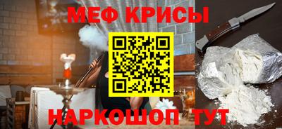 мет Краснодар