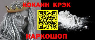 мефедрон VHQ Краснознаменск