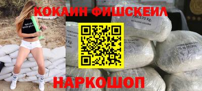 метадон Краснокаменск