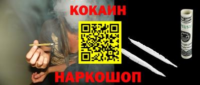метадон Краснокаменск