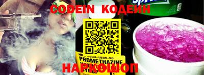 мет Краснодар
