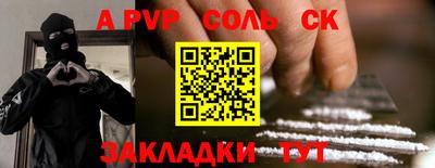 мефедрон VHQ Краснознаменск
