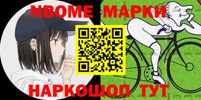 мефедрон VHQ Краснознаменск