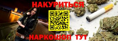 метадон Краснокаменск