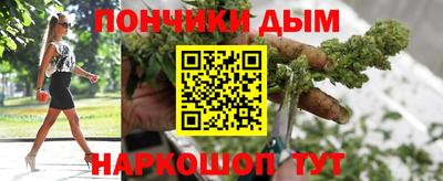 мефедрон VHQ Краснознаменск