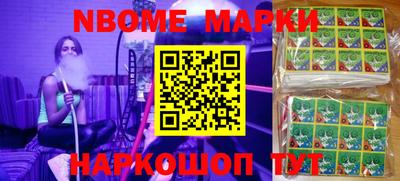 метадон Краснокаменск