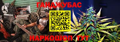 мет Краснодар