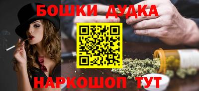 мет Краснодар