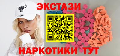 мефедрон VHQ Краснознаменск