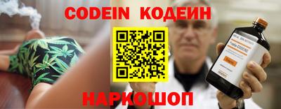 мефедрон VHQ Краснознаменск