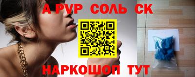 мефедрон VHQ Краснознаменск