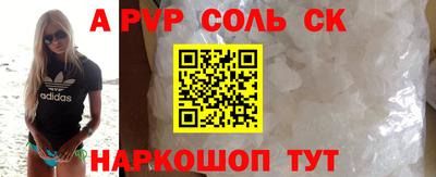 мет Краснодар