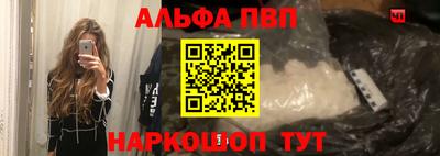 мефедрон VHQ Краснознаменск