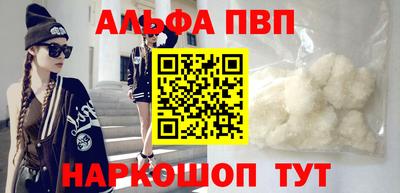 мефедрон VHQ Краснознаменск