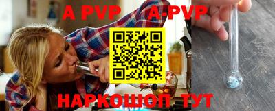 мефедрон VHQ Краснознаменск