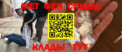 мефедрон VHQ Краснознаменск
