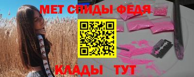 метадон Краснокаменск