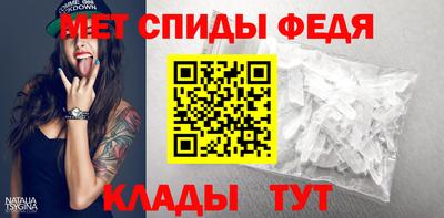 мефедрон VHQ Краснознаменск